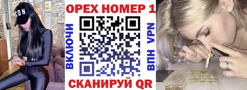 Купить наркоту Павловский Посад Alpha-PVP  МЕФ 