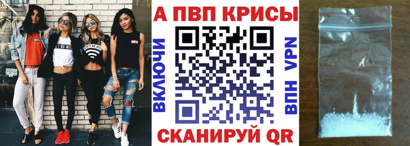 APVP VHQ  Павловский Посад 