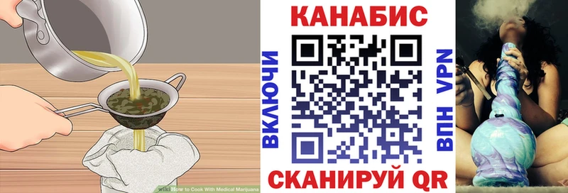 MEGA маркетплейс Павловский Посад Cannafood конопля