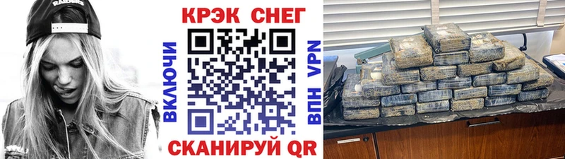 наркотики  Павловский Посад  Cocaine Fish Scale 