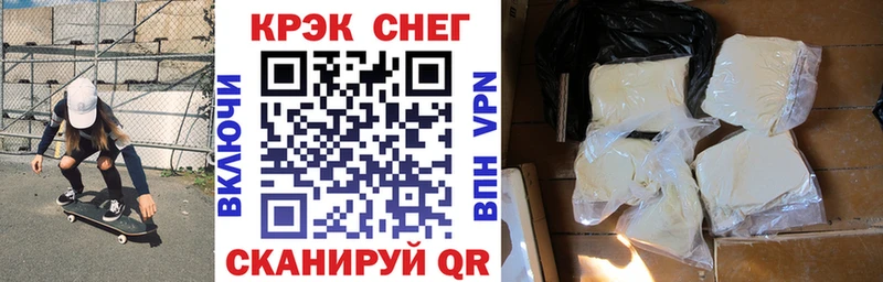 КОКАИН VHQ Павловский Посад