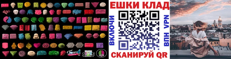 Ecstasy mix  как найти наркотики  Павловский Посад 