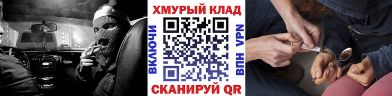 мега рабочий сайт  где продают   Павловский Посад  ГЕРОИН хмурый 