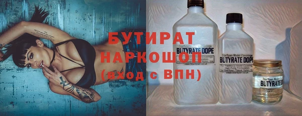 метадон Армянск