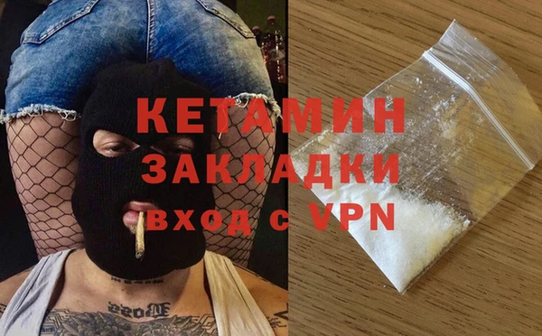 альфа пвп VHQ Аркадак