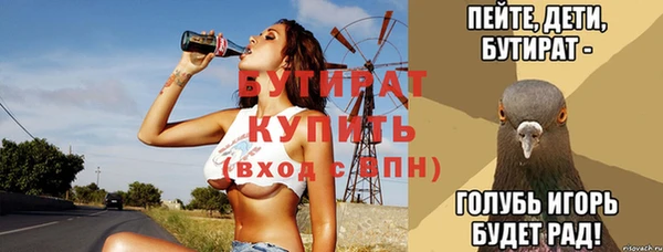 метадон Армянск