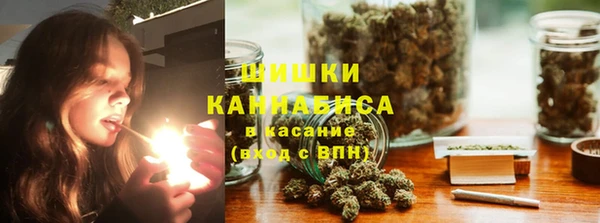 метадон Армянск