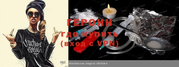 метадон Армянск