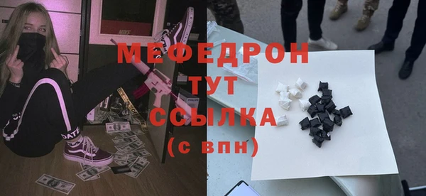 сатива Арсеньев