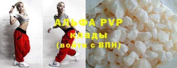 альфа пвп VHQ Аркадак