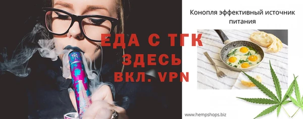 альфа пвп VHQ Аркадак