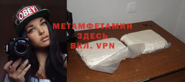 альфа пвп VHQ Аркадак