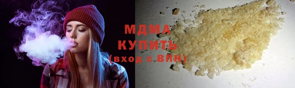 метадон Армянск