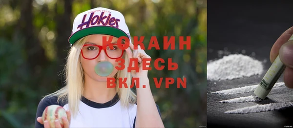 MDMA Premium VHQ Няндома