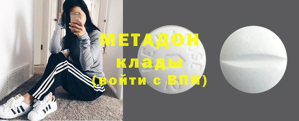 альфа пвп VHQ Аркадак