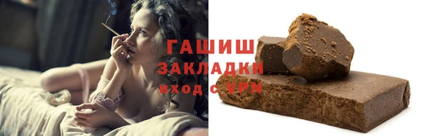 сатива Арсеньев