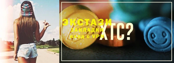 альфа пвп VHQ Аркадак