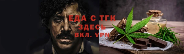 альфа пвп VHQ Аркадак