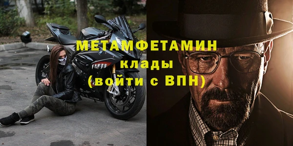 метадон Армянск
