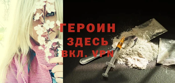 метадон Армянск