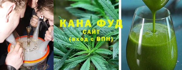 альфа пвп VHQ Аркадак