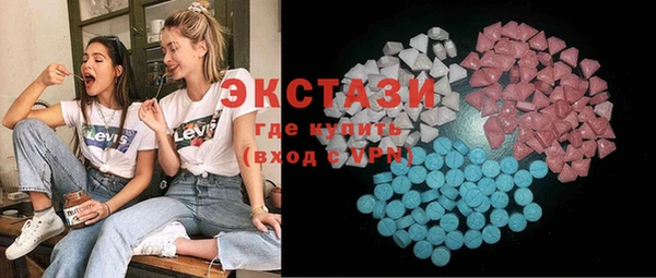 альфа пвп VHQ Аркадак