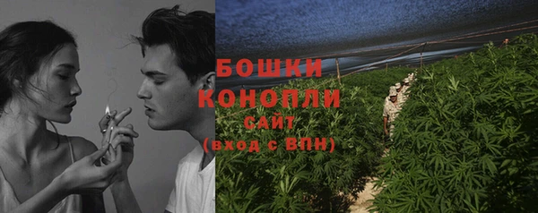 альфа пвп VHQ Аркадак
