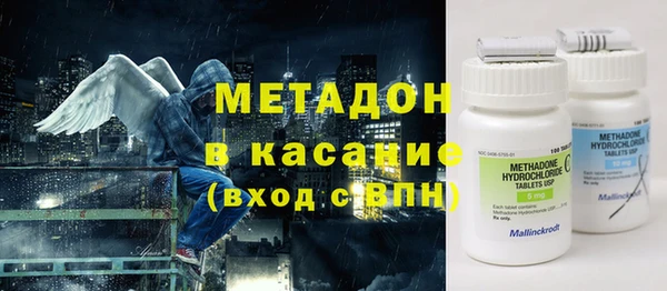 метадон Армянск