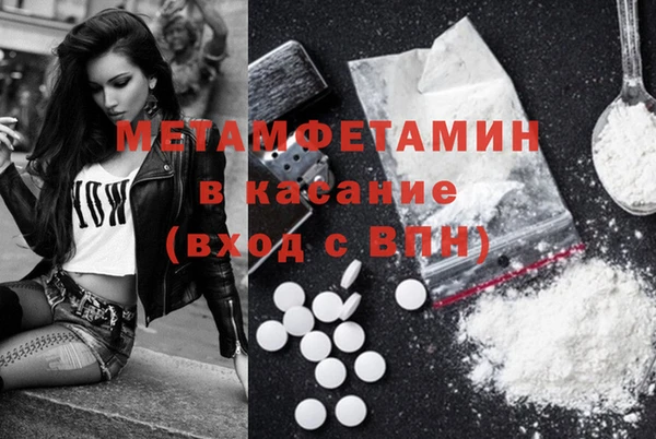 сатива Арсеньев