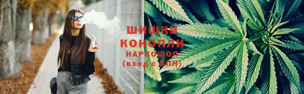 альфа пвп VHQ Аркадак