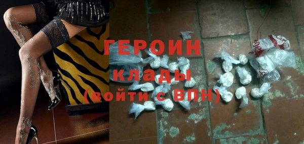 метадон Армянск
