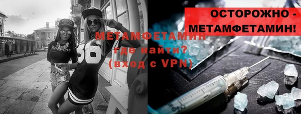 альфа пвп VHQ Аркадак