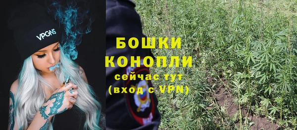 альфа пвп VHQ Аркадак