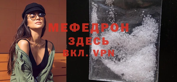 метадон Армянск