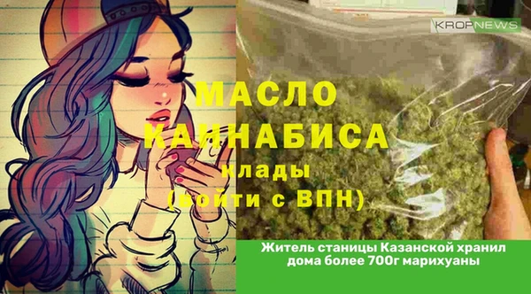 альфа пвп VHQ Аркадак