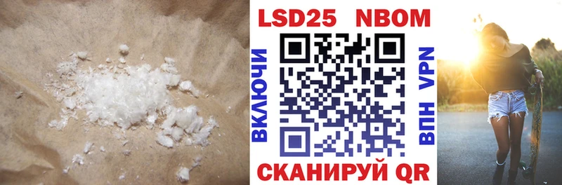ЛСД экстази ecstasy  купить  сайты  Павловский Посад 