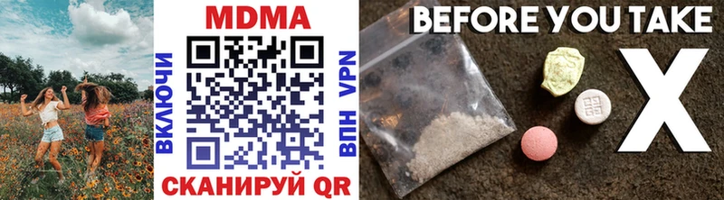 МДМА VHQ  omg зеркало  Павловский Посад 