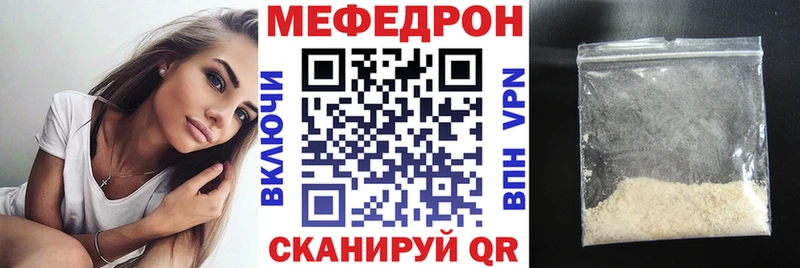 МЯУ-МЯУ 4 MMC  Павловский Посад 