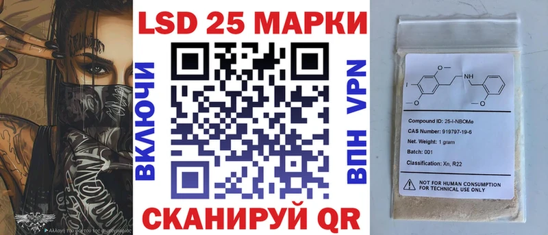 Наркотические марки 1,5мг  KRAKEN сайт  Павловский Посад 