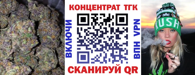 Дистиллят ТГК THC oil  Павловский Посад 